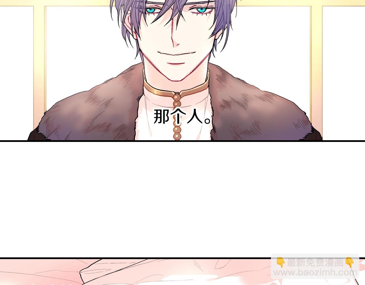 第52话 我想守护他(1/3)-第53话