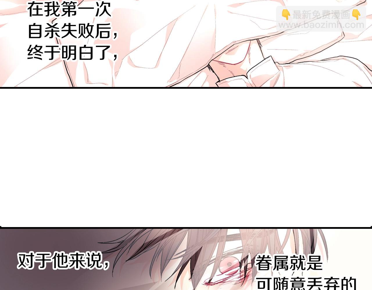 第52话 我想守护他(1/3)-第53话