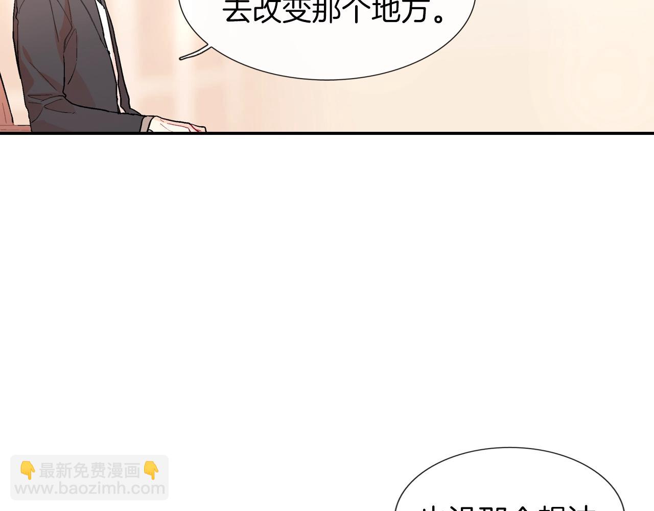 第54话 已经习惯了(1/3)-第55话
