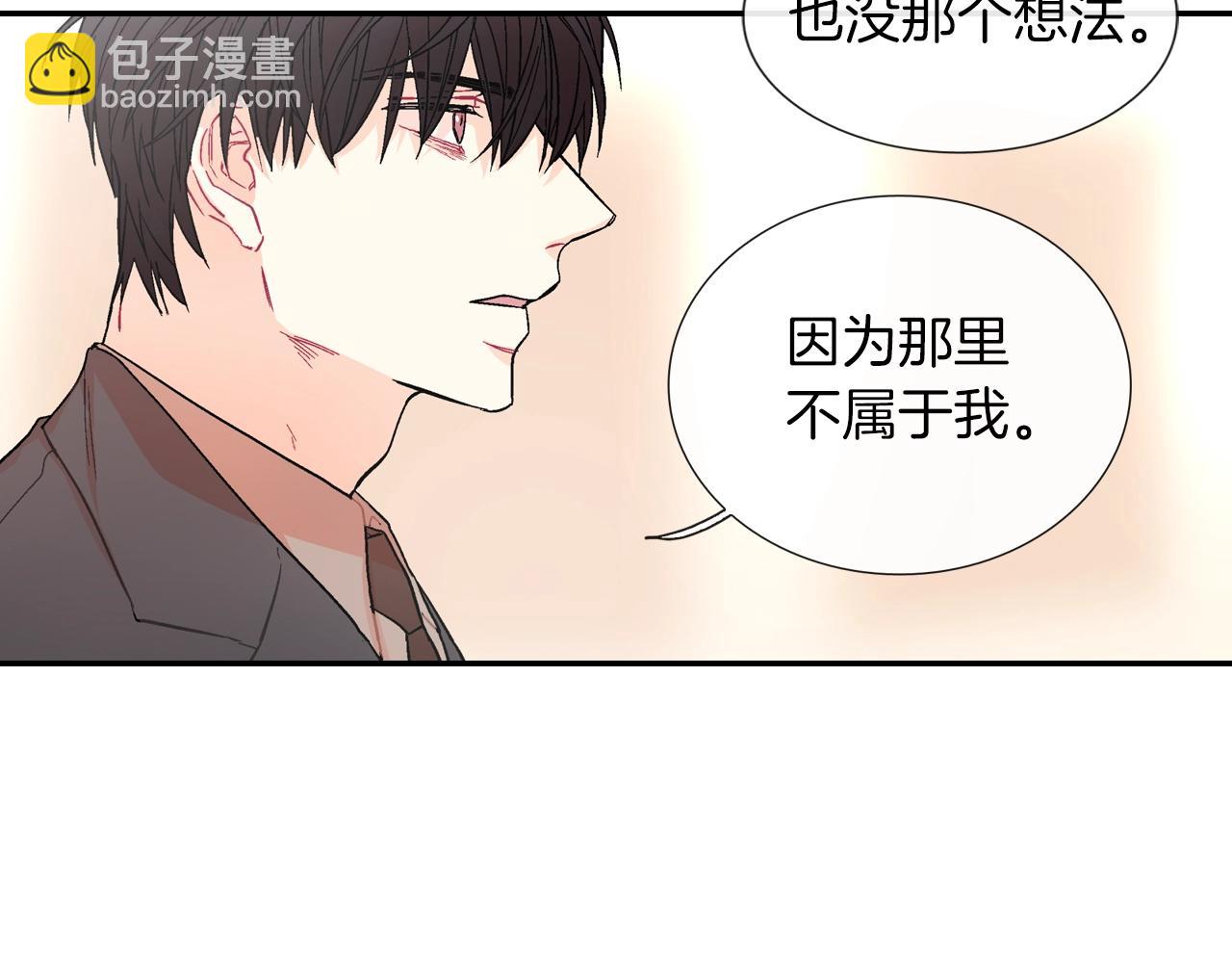 第54话 已经习惯了(1/3)-第55话