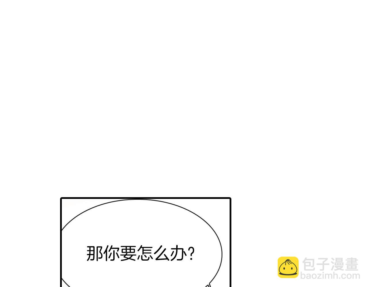 第54话 已经习惯了(1/3)-第55话