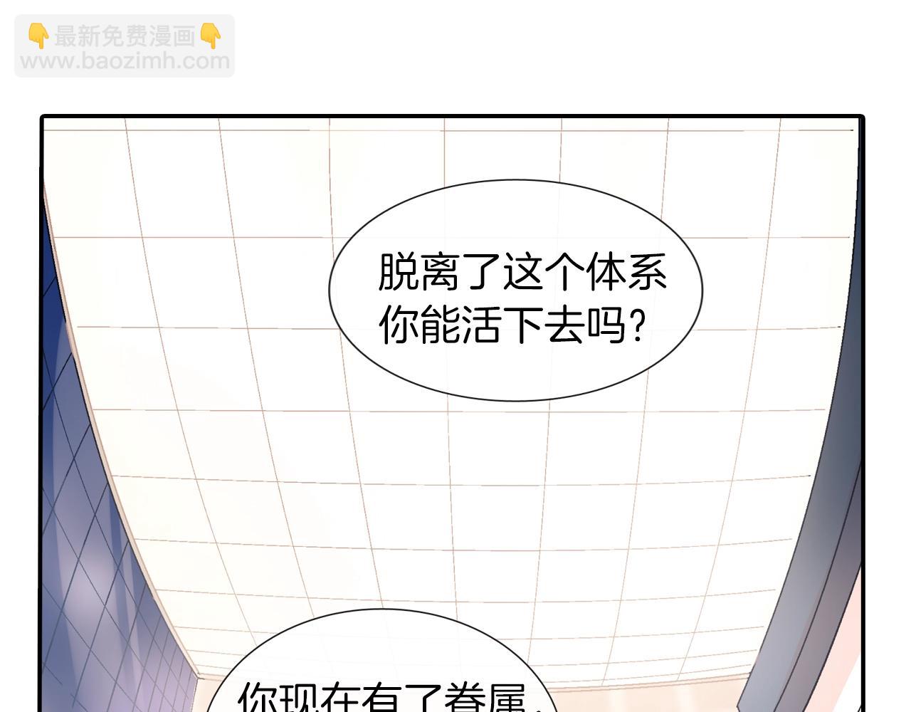 第54话 已经习惯了(1/3)-第55话