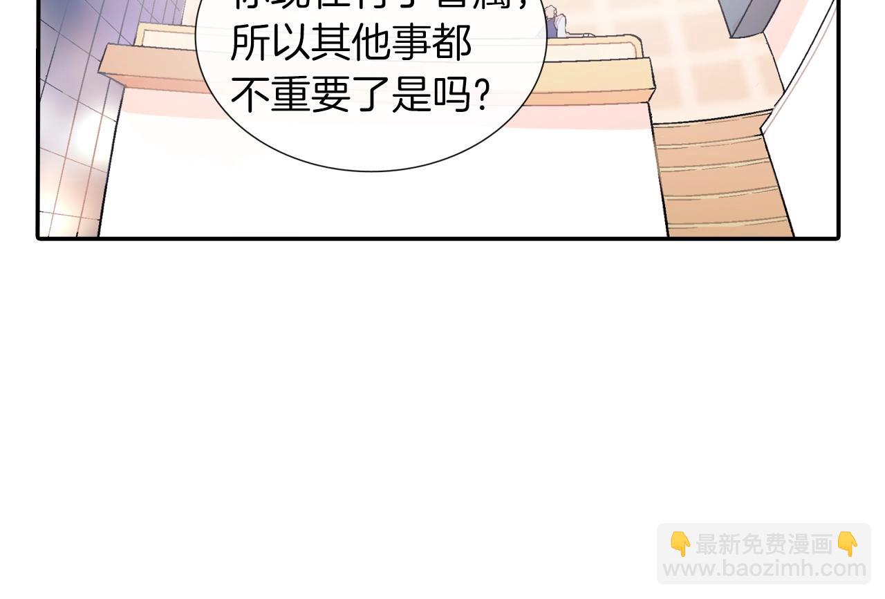 第54话 已经习惯了(1/3)-第55话