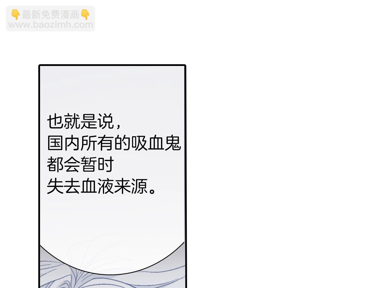 第54话 已经习惯了(1/3)-第55话