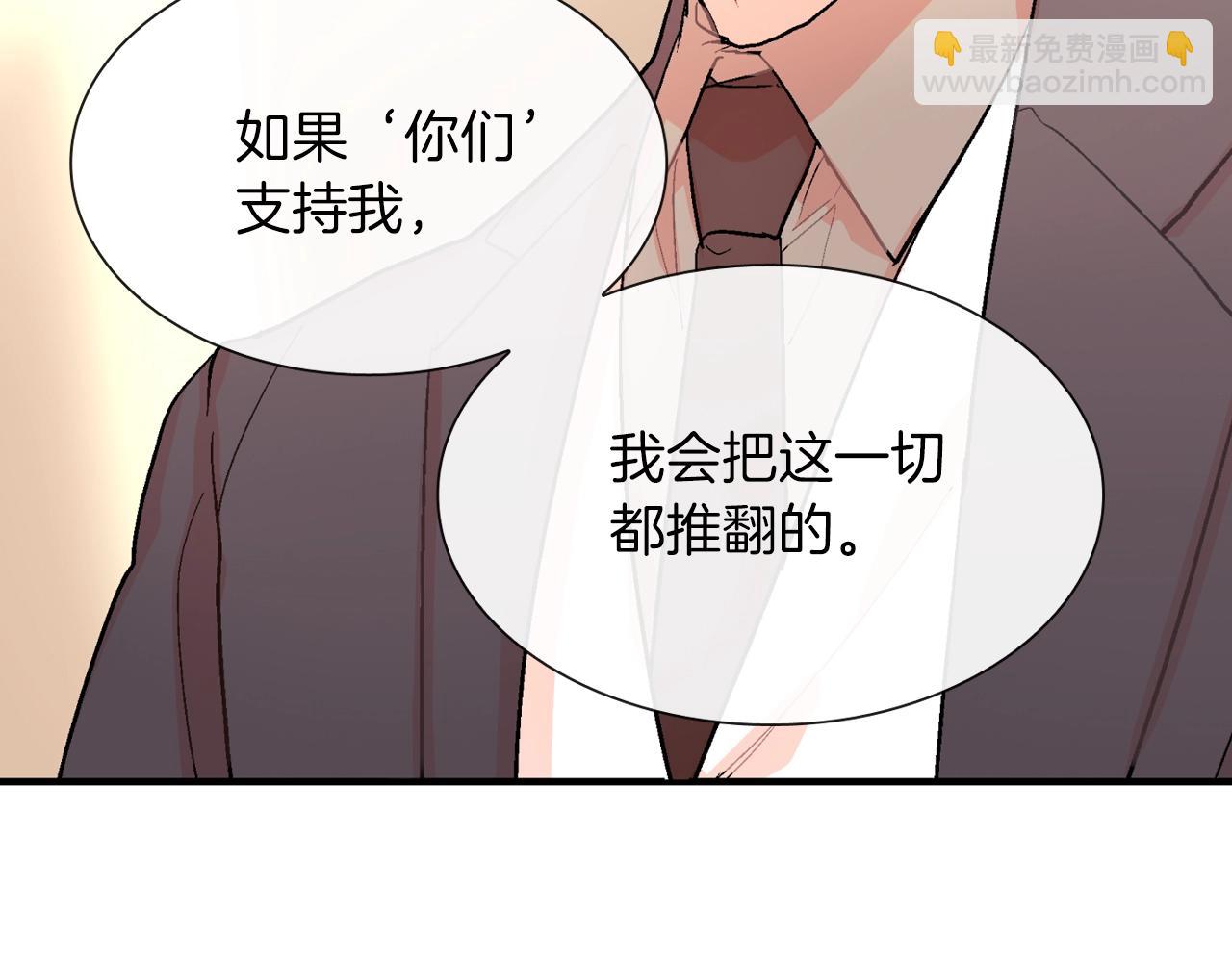 第54话 已经习惯了(1/3)-第55话