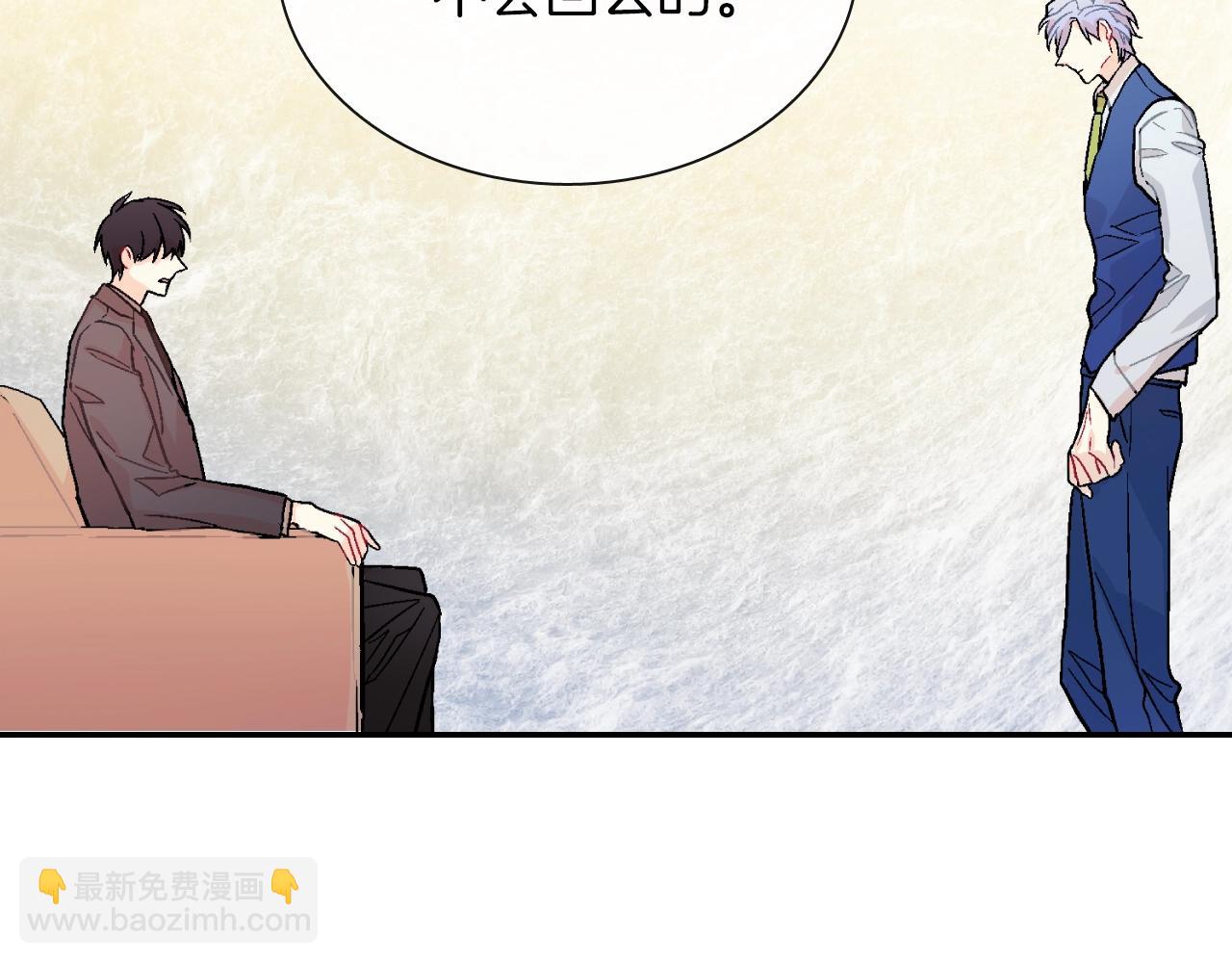 第54话 已经习惯了(1/3)-第55话