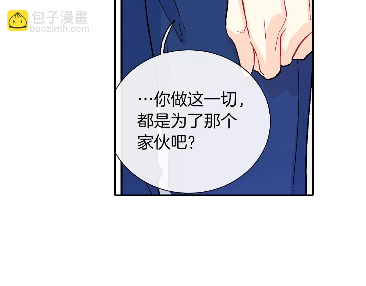 第54话 已经习惯了(1/3)-第55话