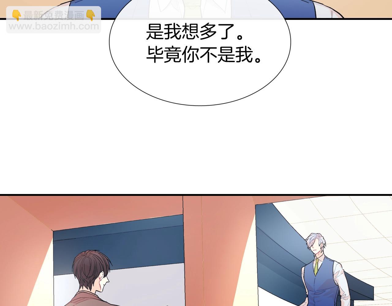 第54话 已经习惯了(1/3)-第55话