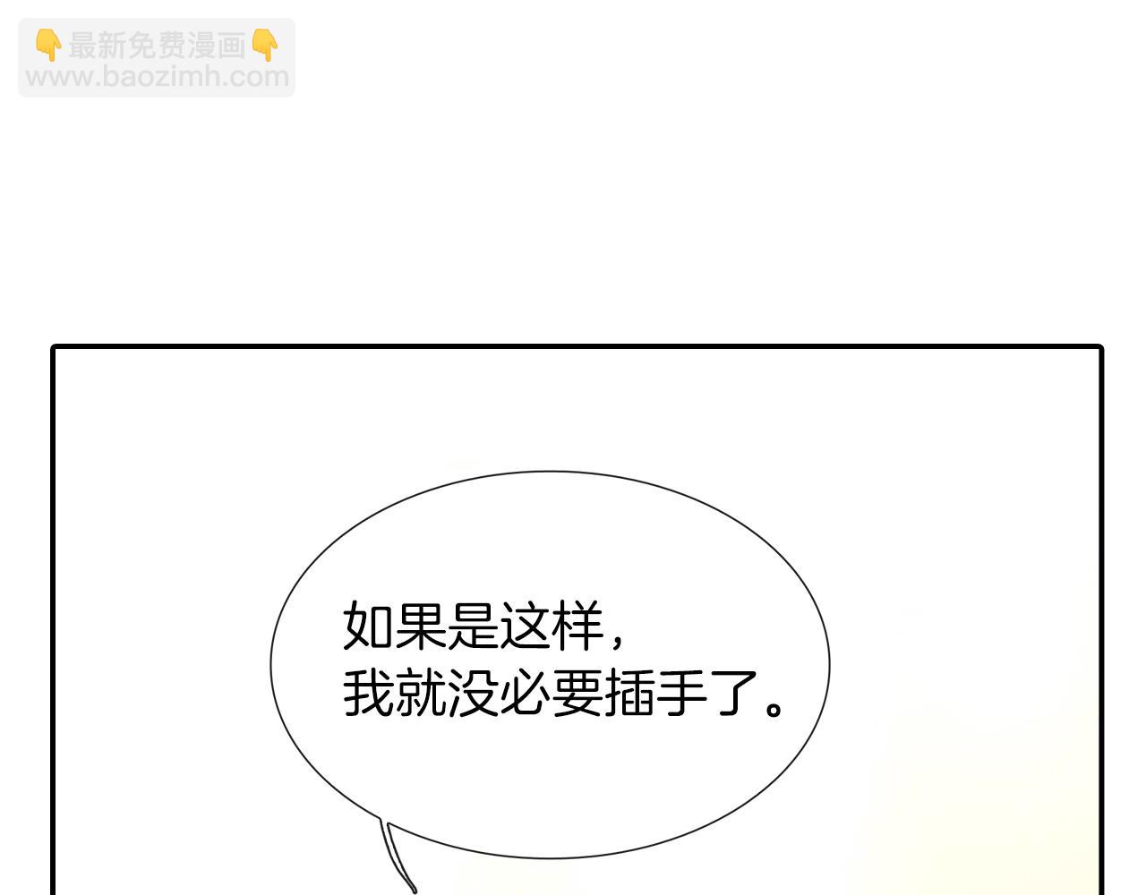 第54话 已经习惯了(1/3)-第55话