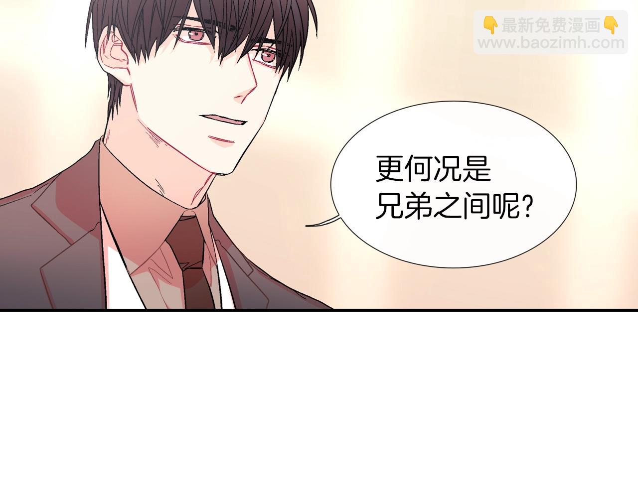 第54话 已经习惯了(1/3)-第55话