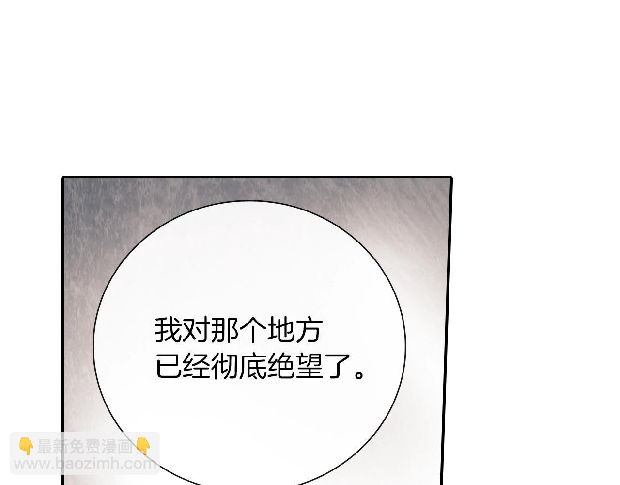 第54话 已经习惯了(1/3)-第55话