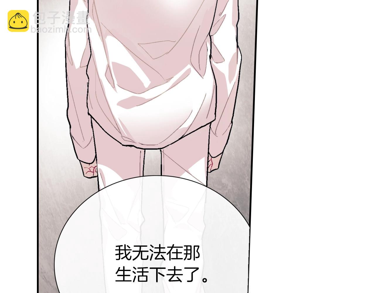 第54话 已经习惯了(1/3)-第55话