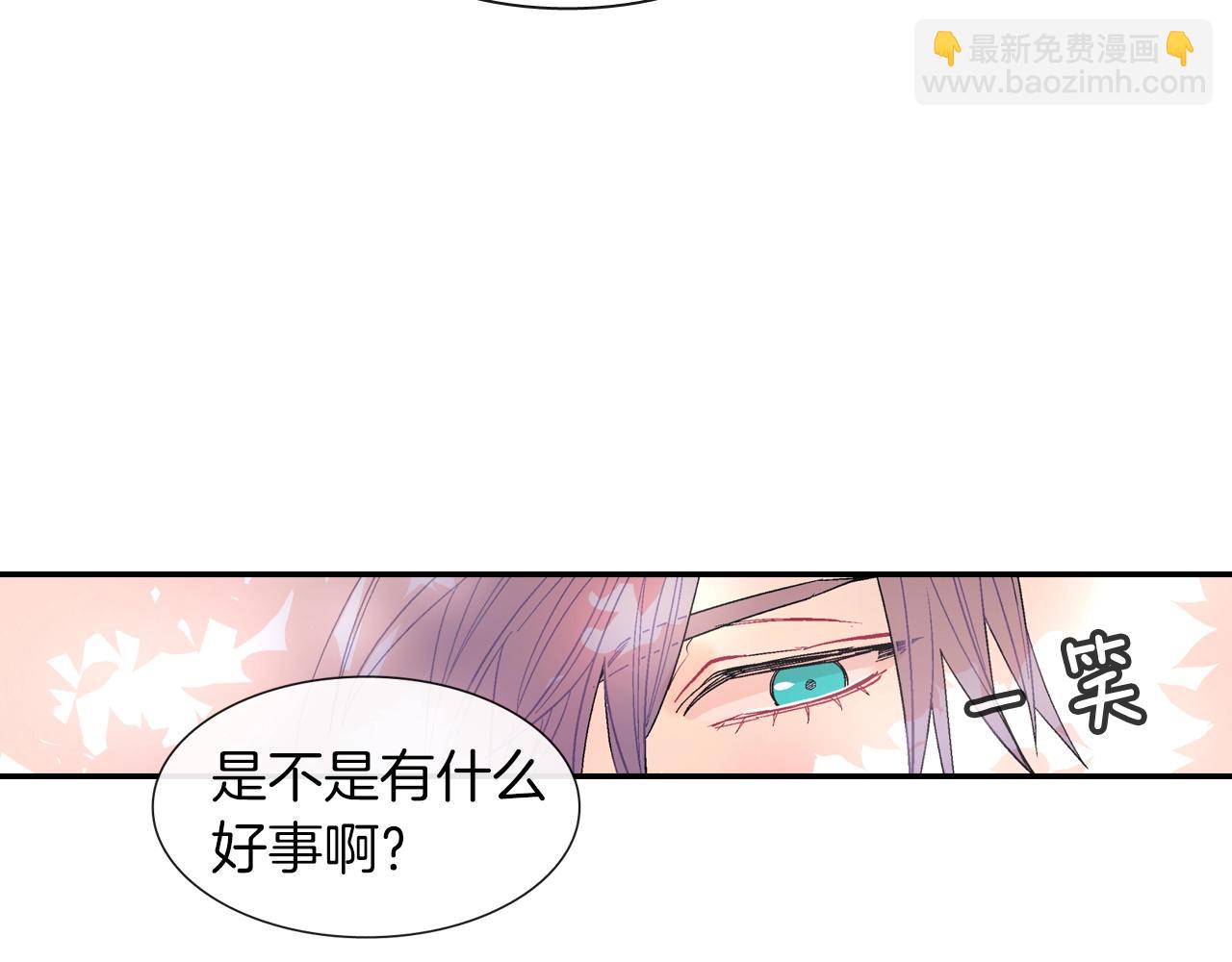 第56话 我要用同化(1/3)-第57话