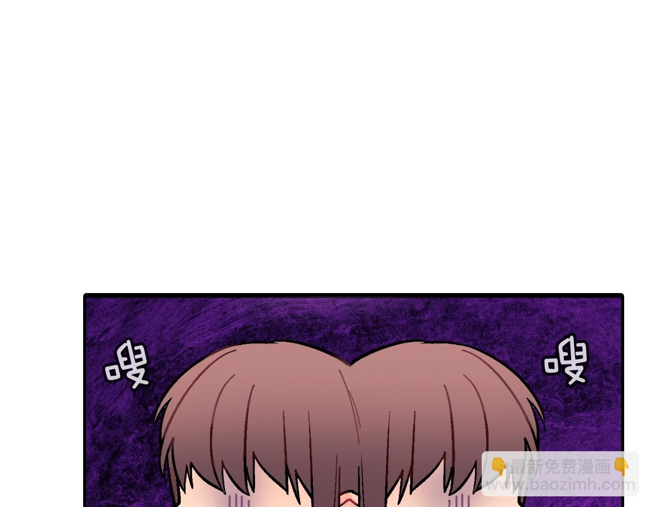 第56话 我要用同化(1/3)-第57话