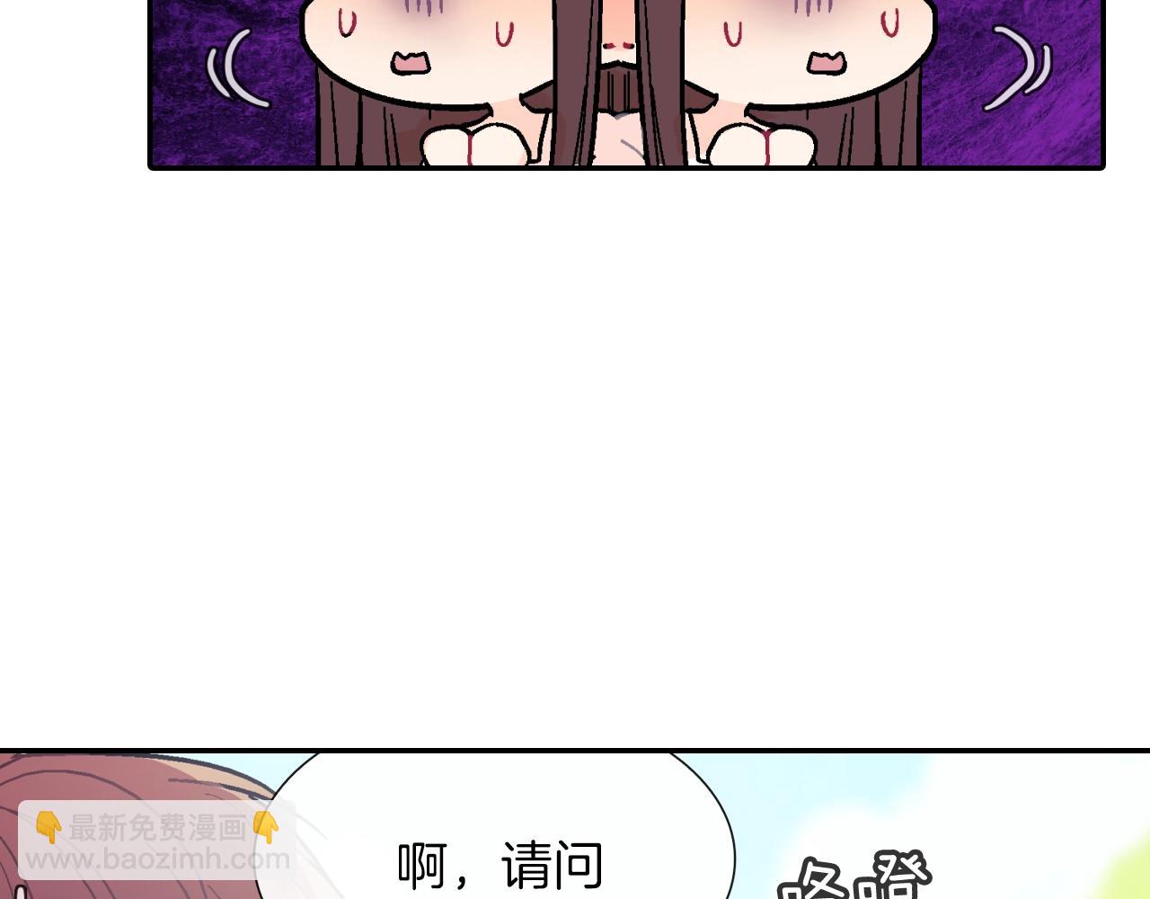 第56话 我要用同化(1/3)-第57话