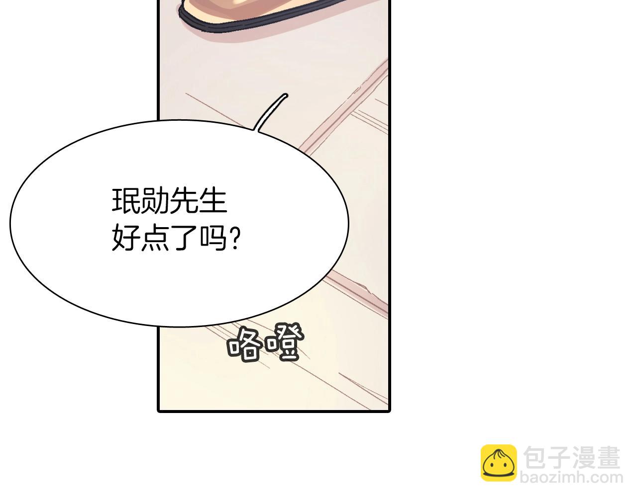 第56话 我要用同化(1/3)-第57话