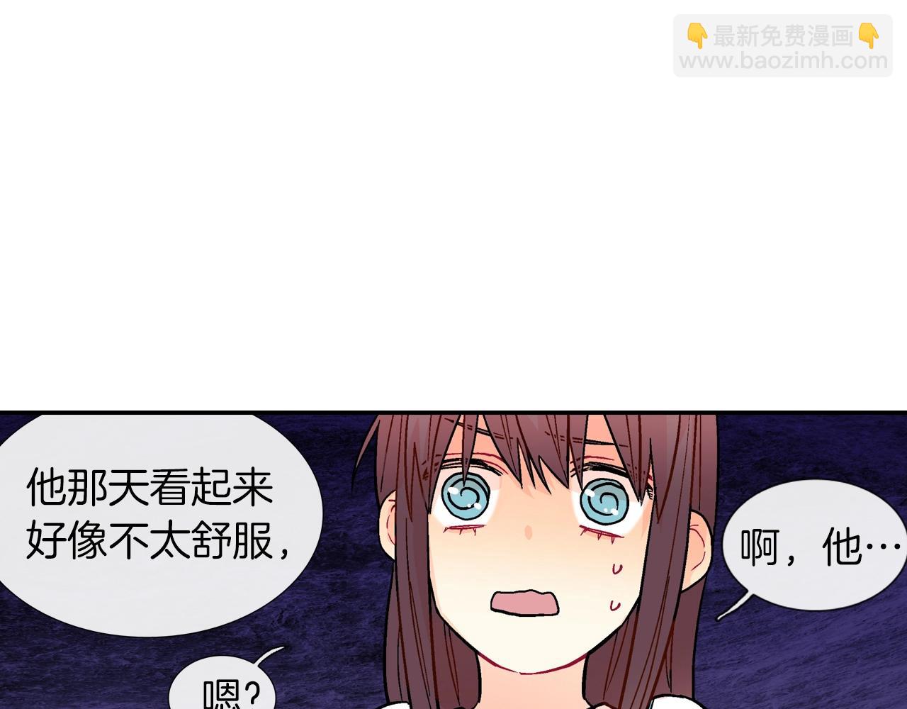 第56话 我要用同化(1/3)-第57话