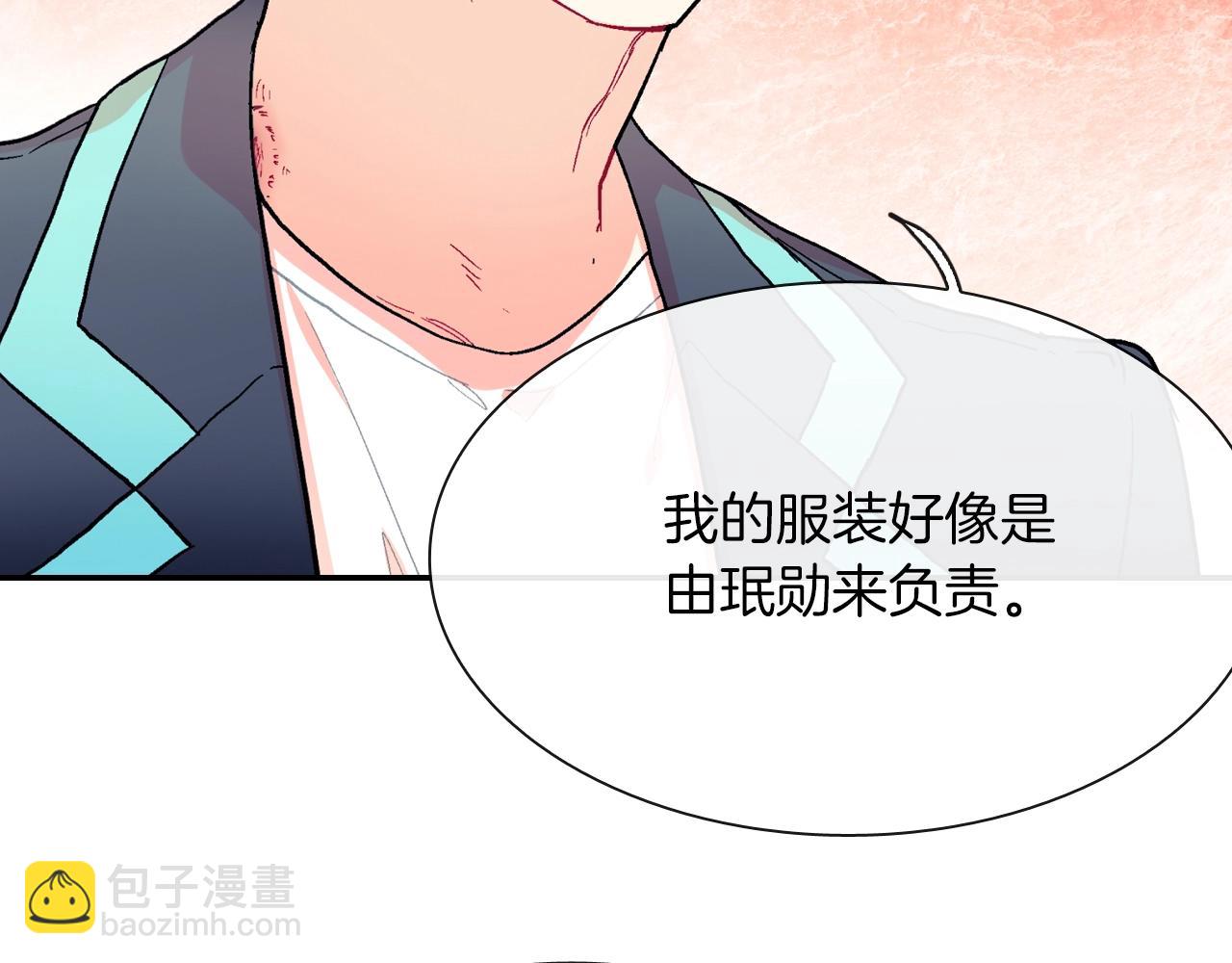 第56话 我要用同化(1/3)-第57话