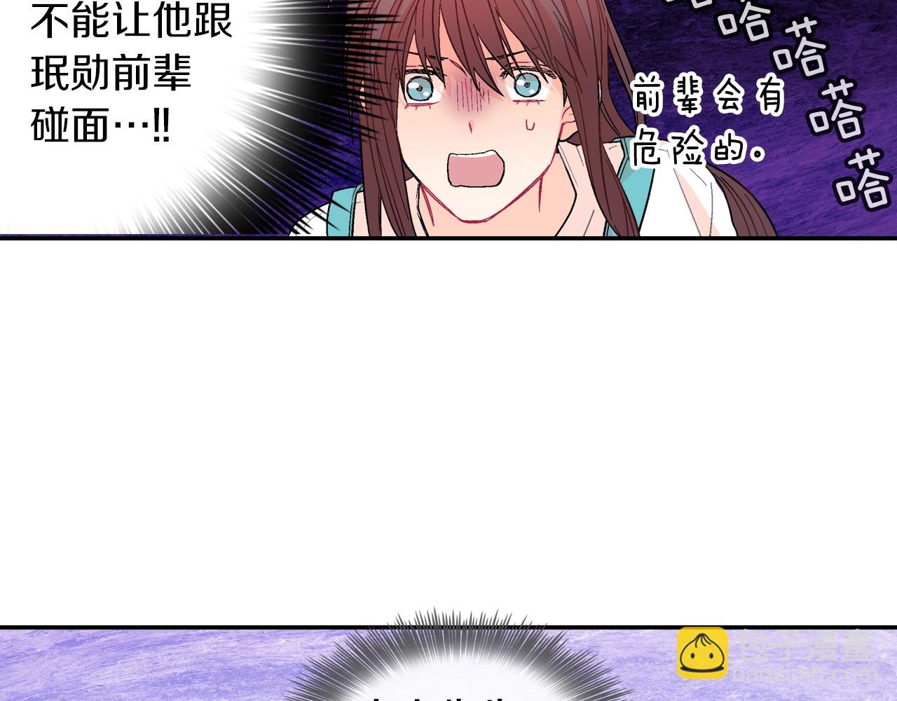 第56话 我要用同化(1/3)-第57话