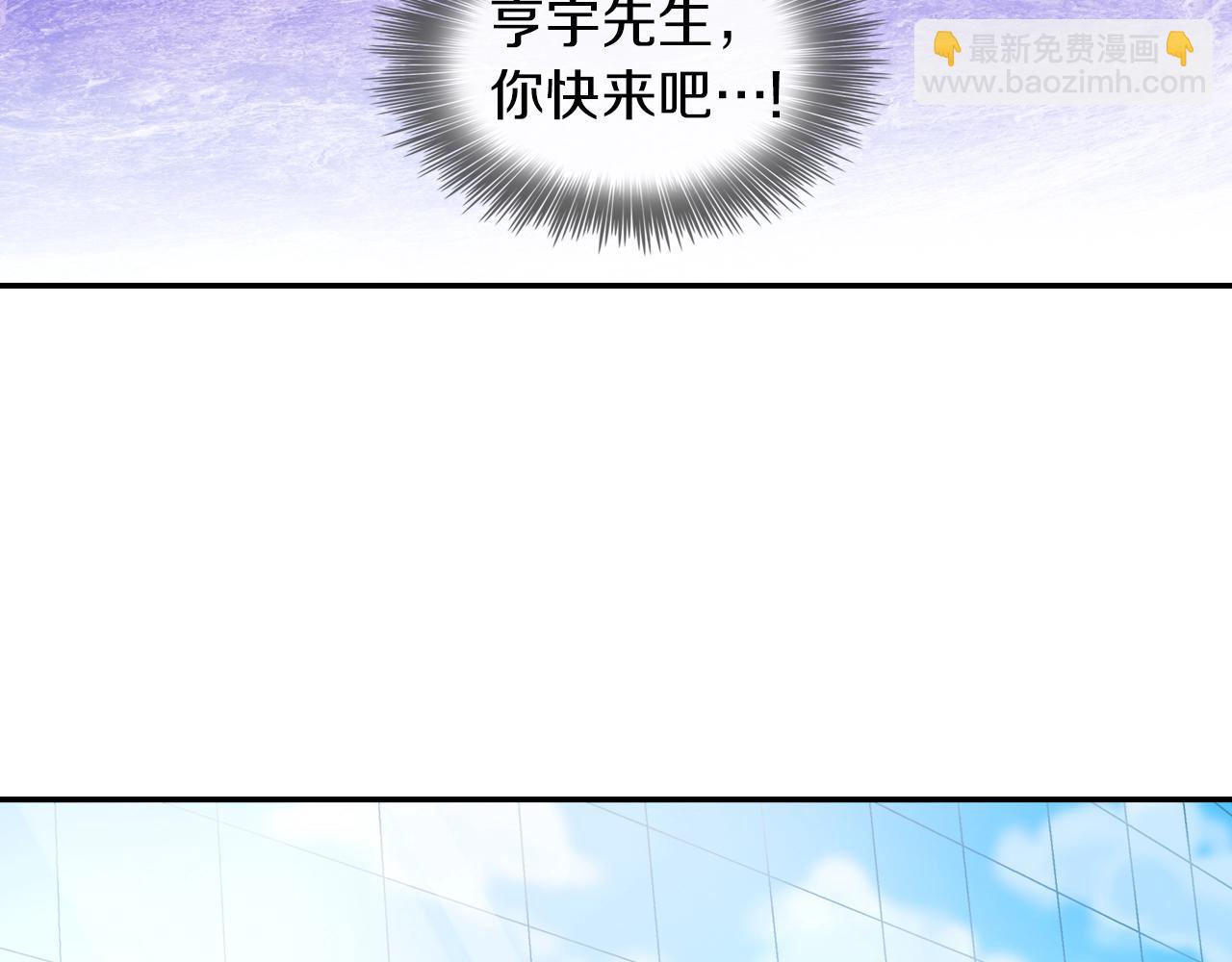 第56话 我要用同化(1/3)-第57话