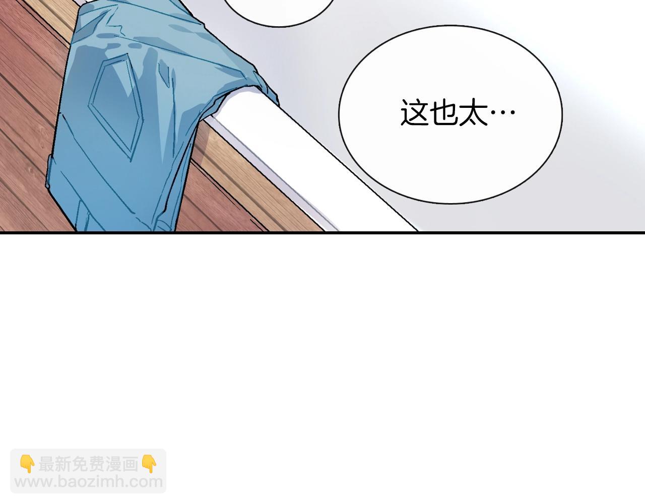 第56话 我要用同化(1/3)-第57话