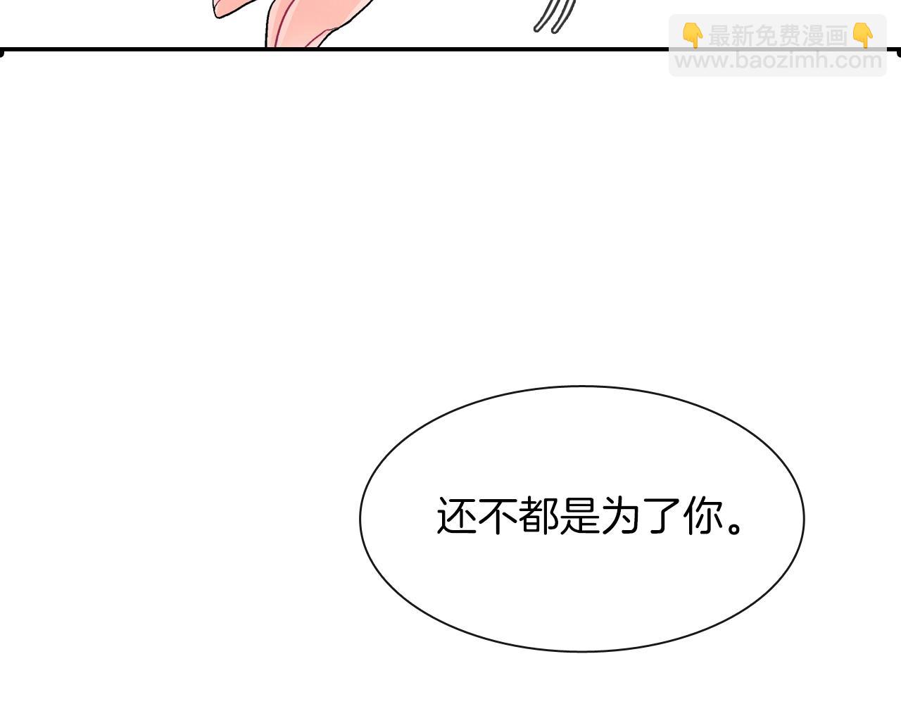 第56话 我要用同化(1/3)-第57话