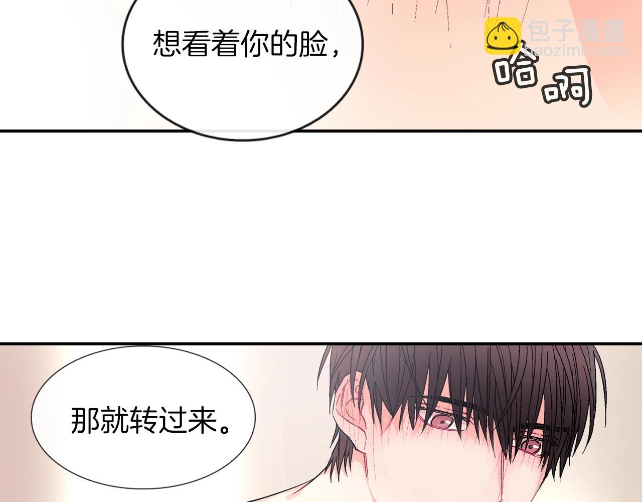 第56话 我要用同化(1/3)-第57话