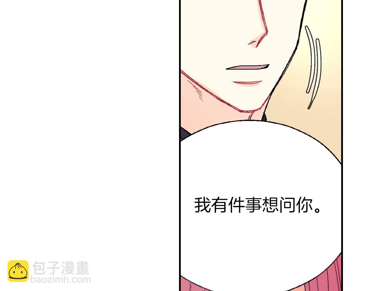 第58话 我的确被咬了(1/3)-第59话