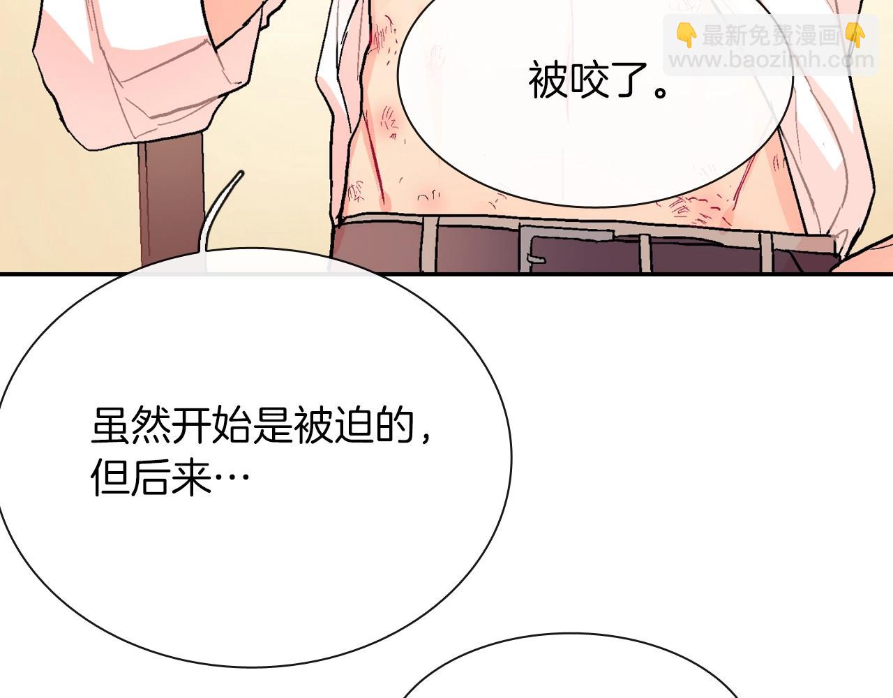 第58话 我的确被咬了(1/3)-第59话