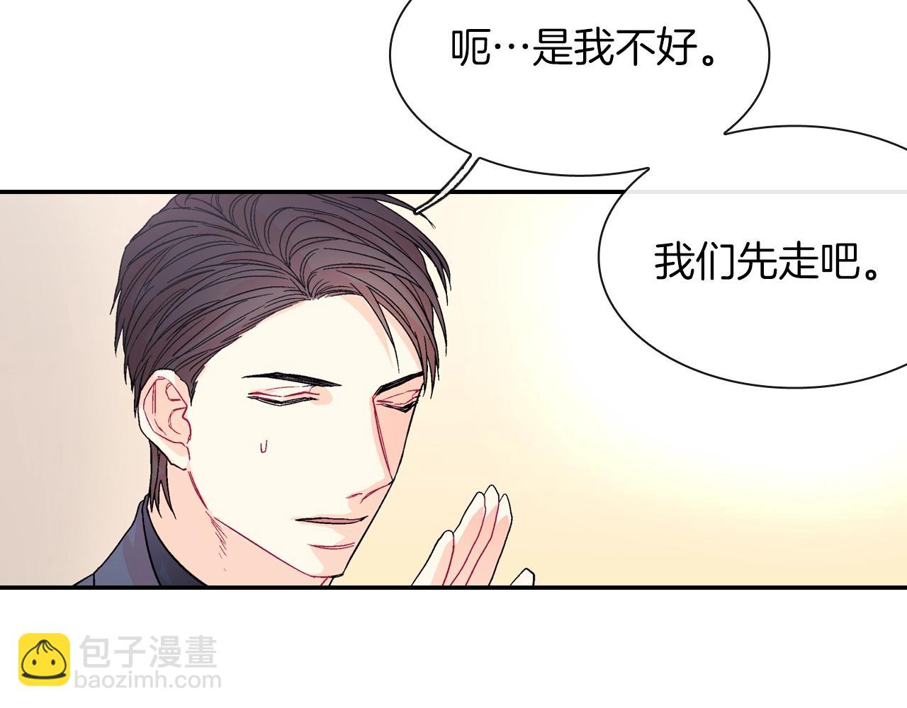 第58话 我的确被咬了(1/3)-第59话