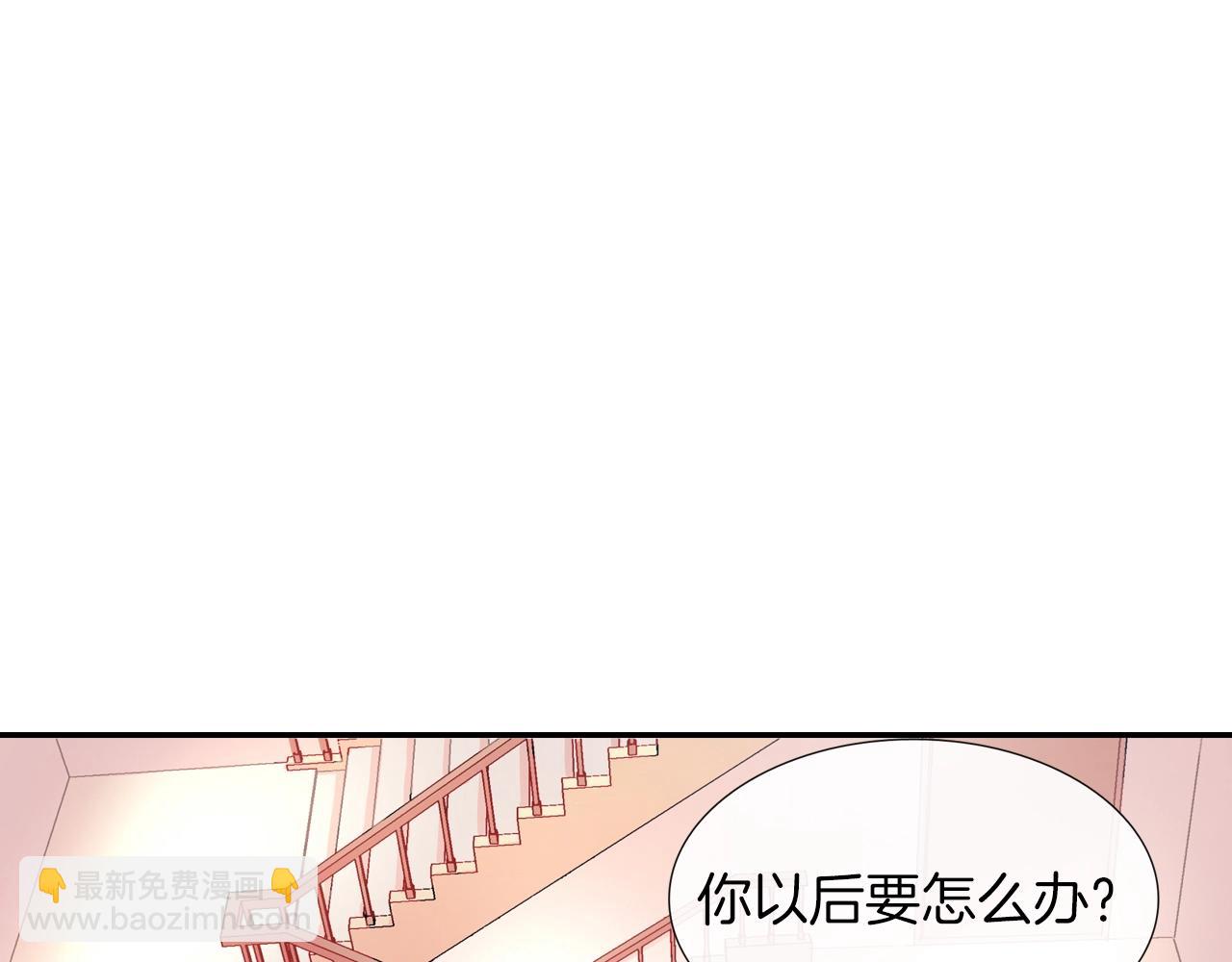 第58话 我的确被咬了(1/3)-第59话