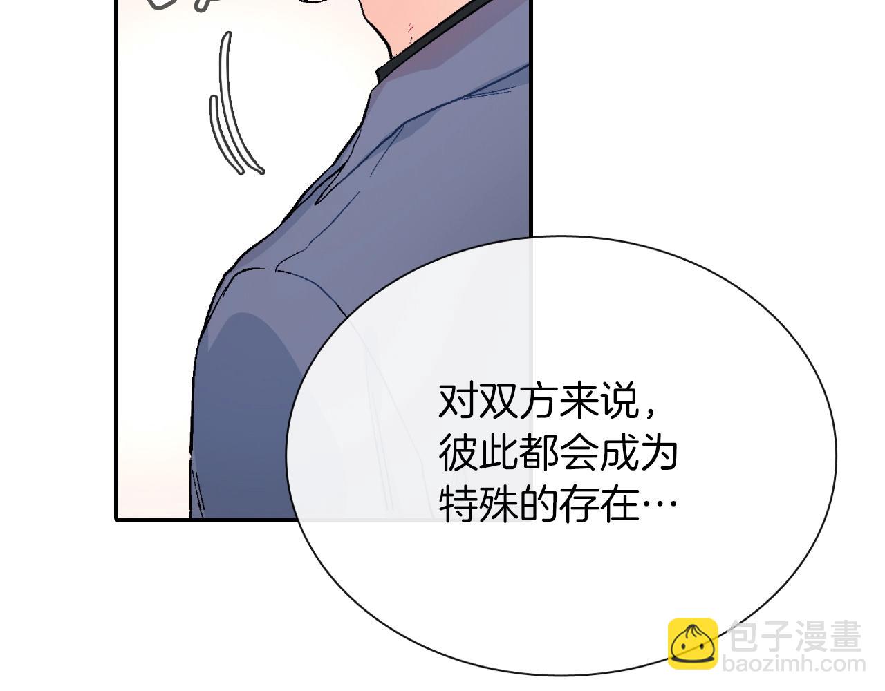 第58话 我的确被咬了(1/3)-第59话