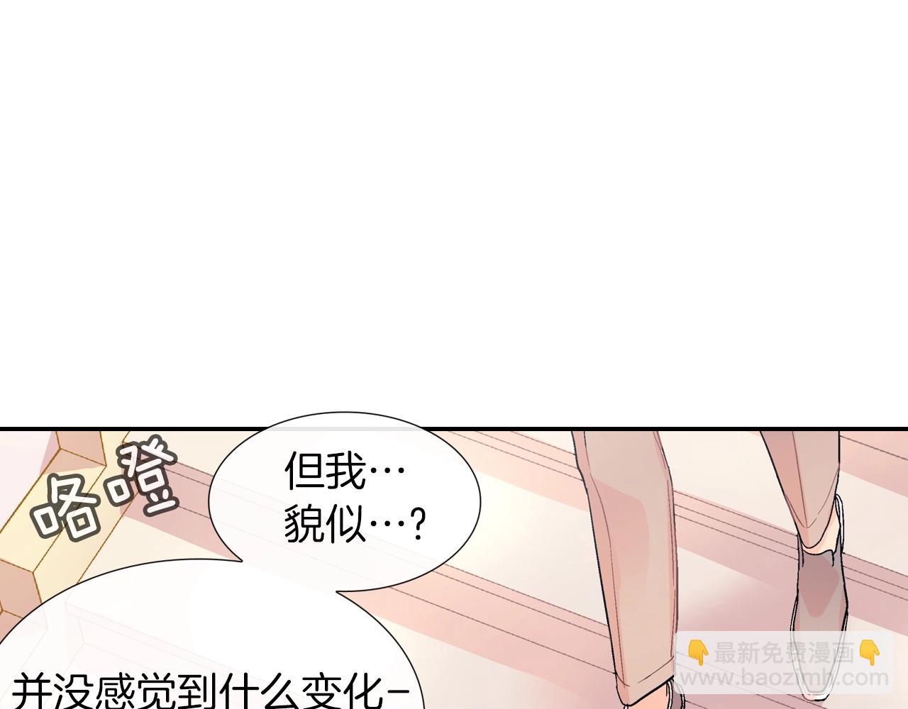 第58话 我的确被咬了(1/3)-第59话