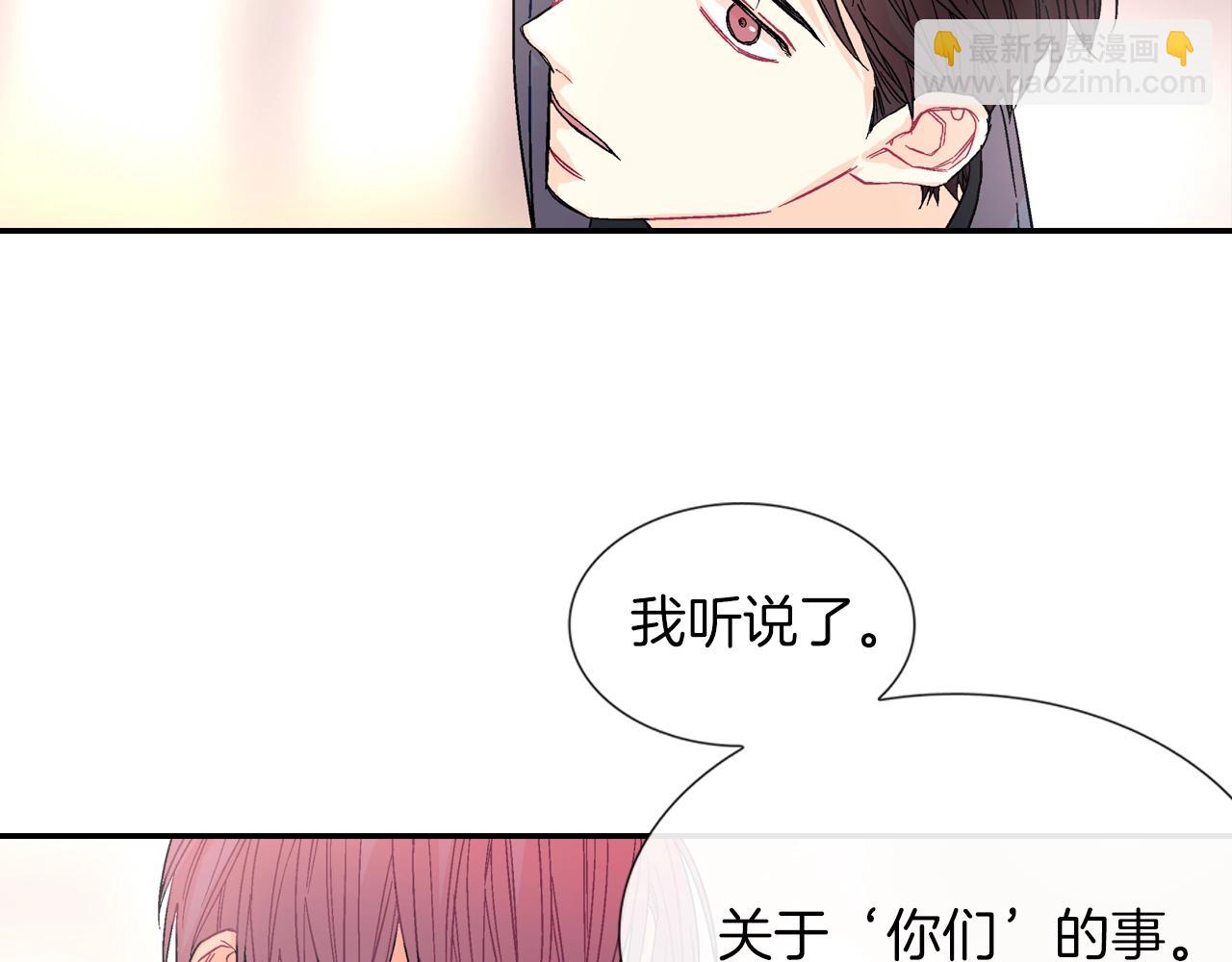 第58话 我的确被咬了(1/3)-第59话