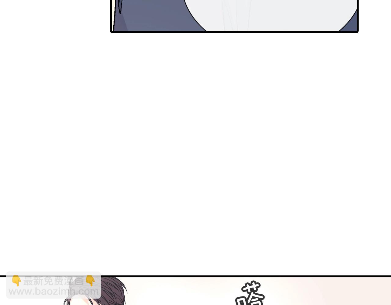 第58话 我的确被咬了(1/3)-第59话