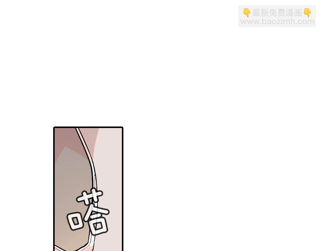 第58话 我的确被咬了(1/3)-第59话