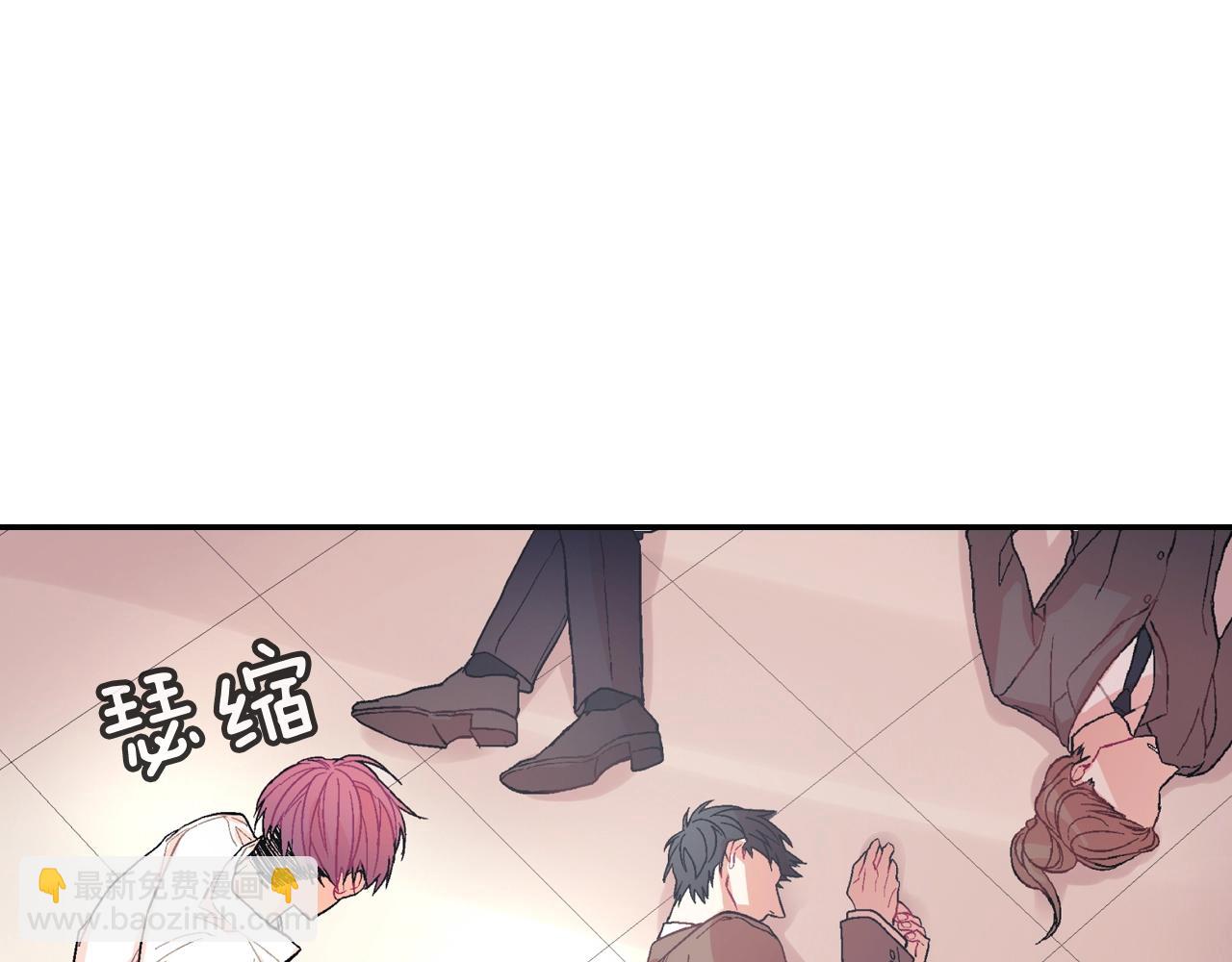 第58话 我的确被咬了(1/3)-第59话