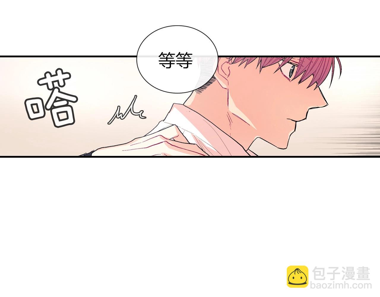 第58话 我的确被咬了(1/3)-第59话