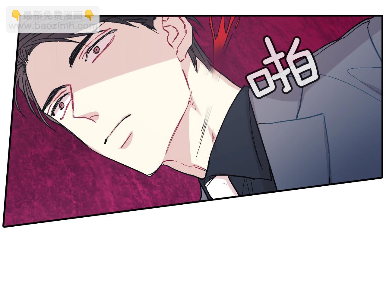 第58话 我的确被咬了(1/3)-第59话