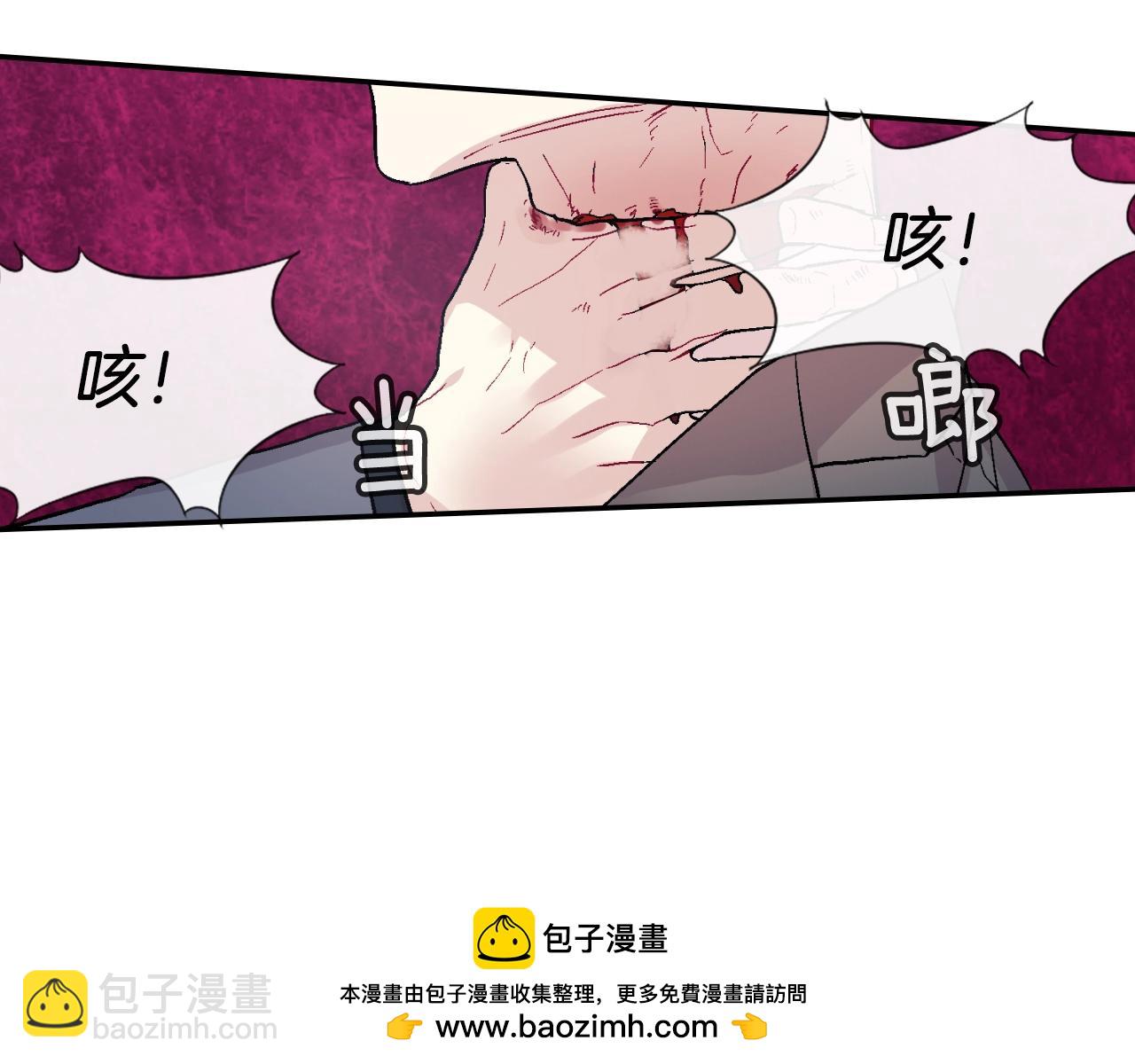 第58话 我的确被咬了49