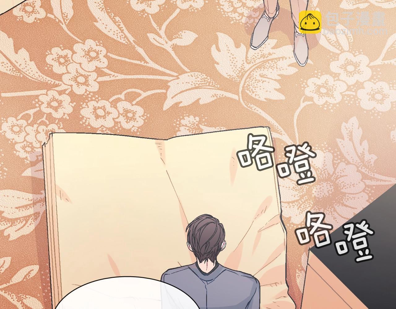 第58话 我的确被咬了(1/3)-第59话