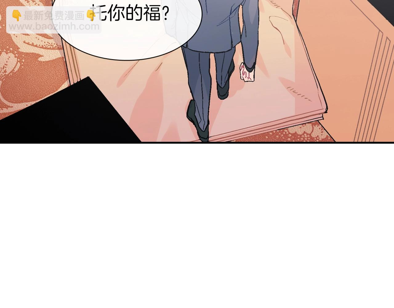 第58话 我的确被咬了(1/3)-第59话