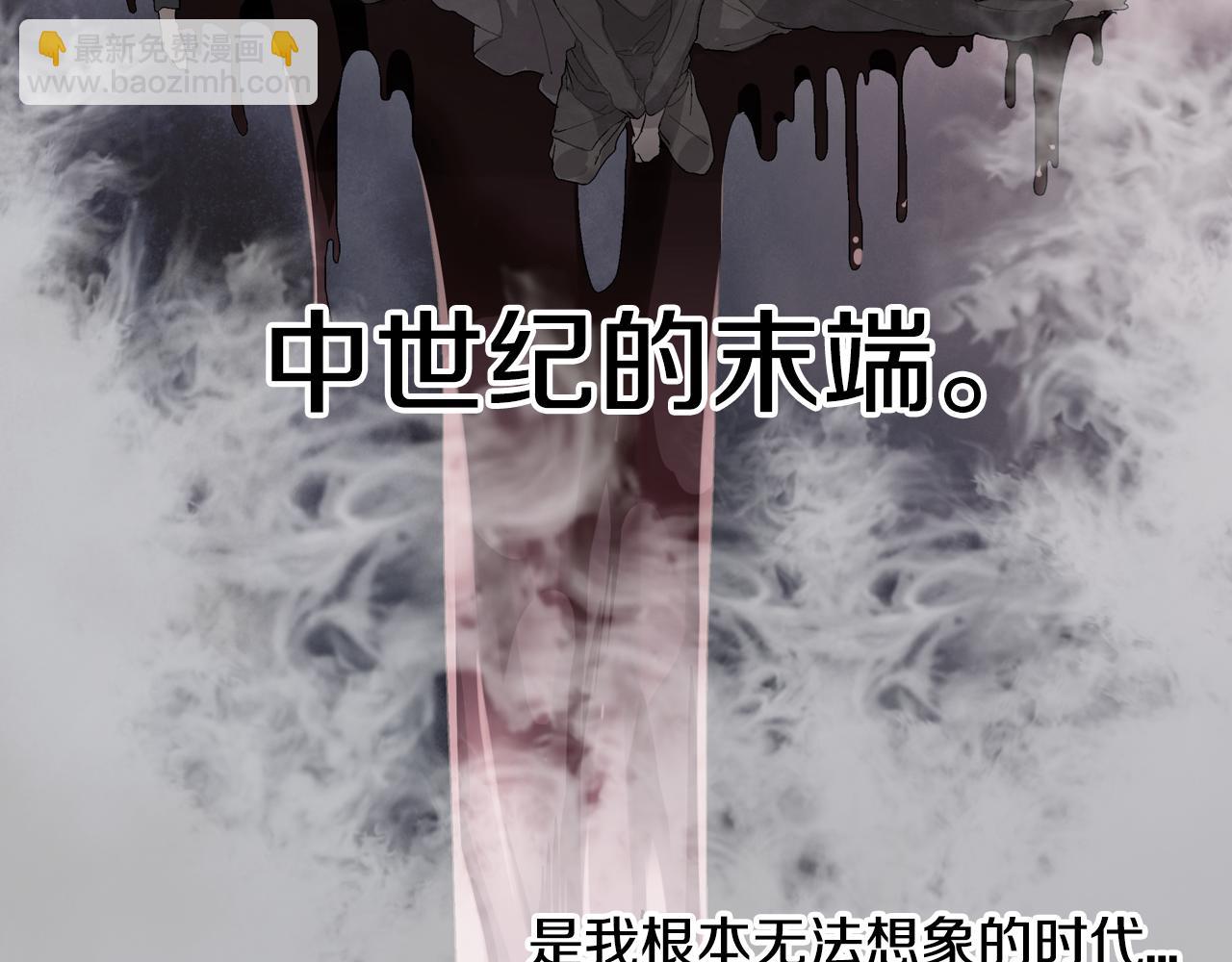 第6话 真正的归属于他(1/3)-第7话