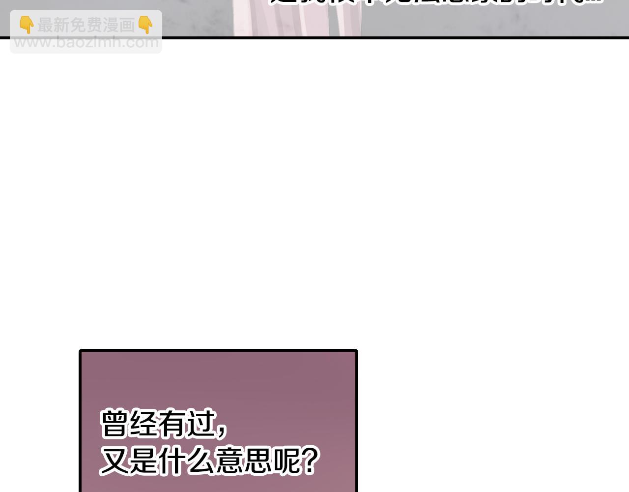 第6话 真正的归属于他(1/3)-第7话