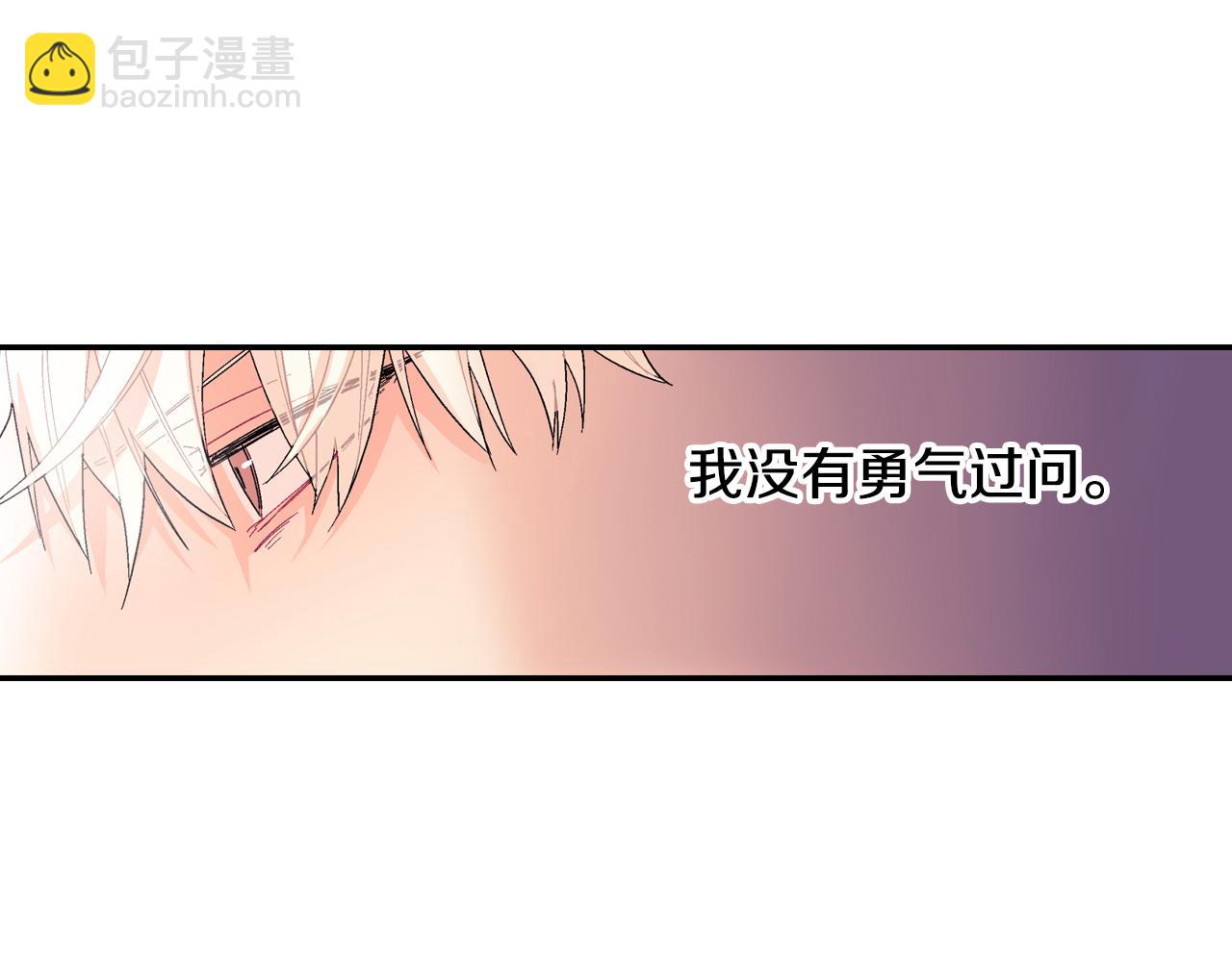 第6话 真正的归属于他(1/3)-第7话