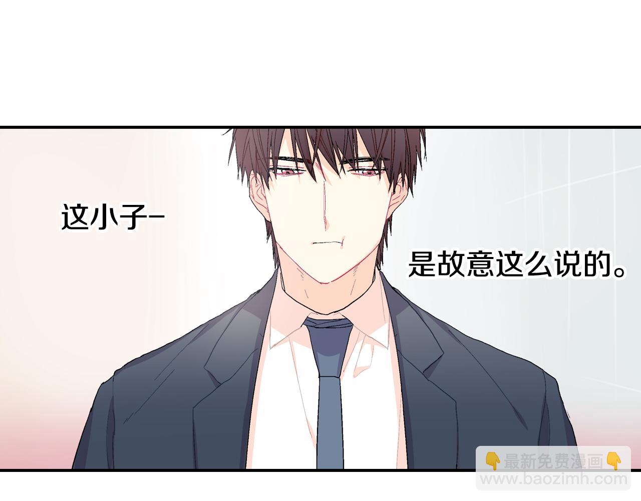 第6话 真正的归属于他(1/3)-第7话