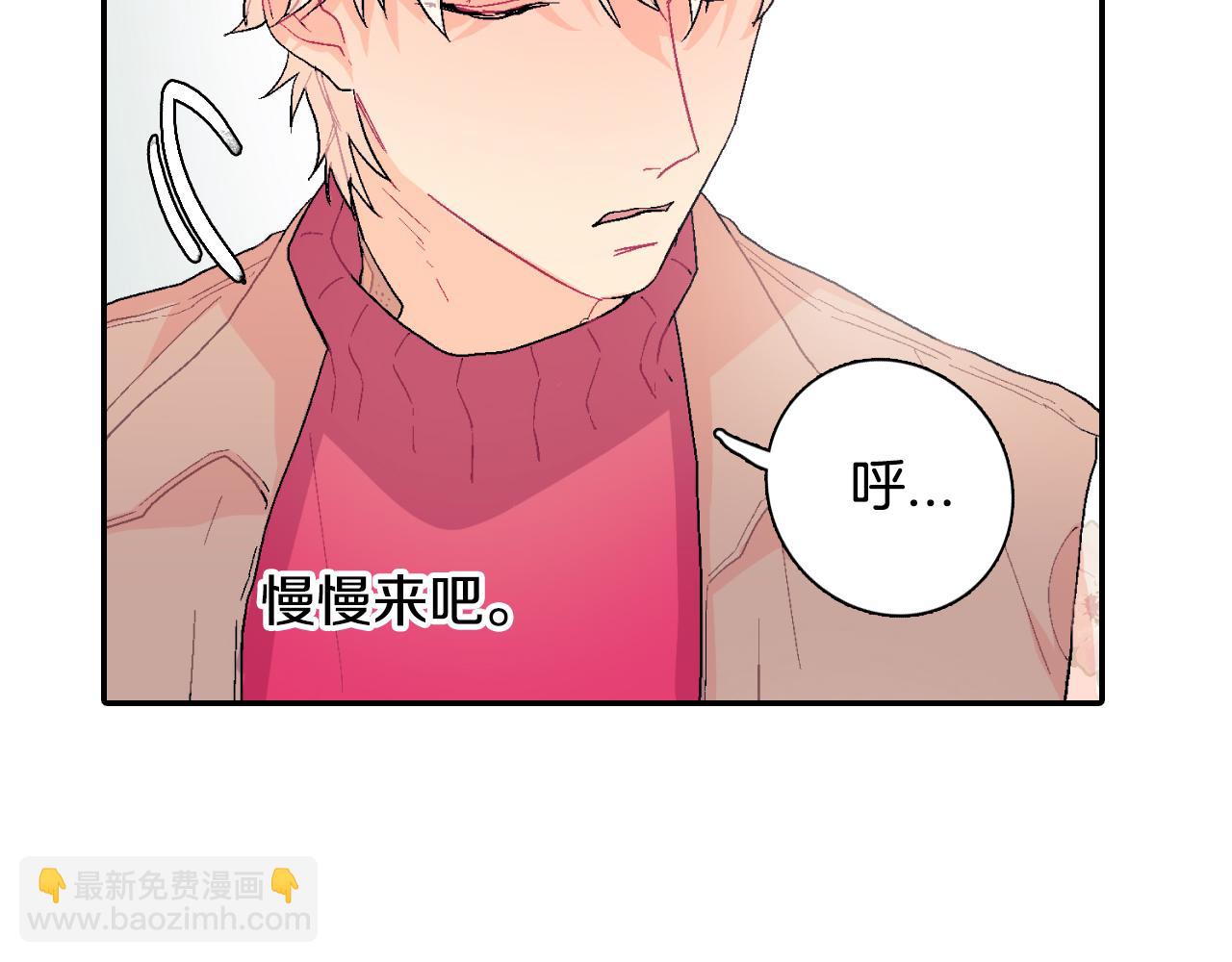 第6话 真正的归属于他(1/3)-第7话