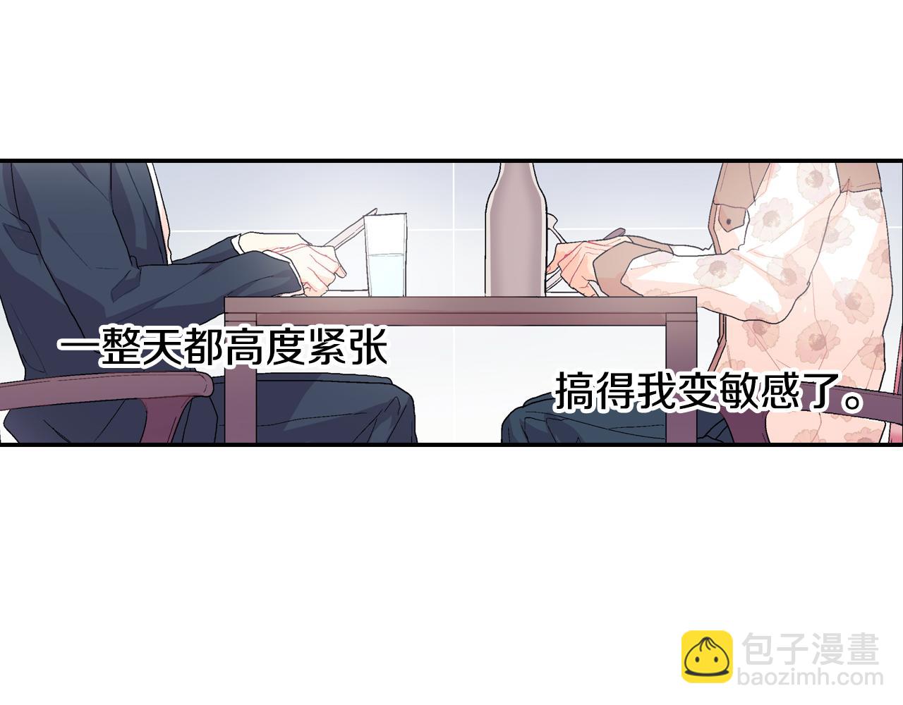 第6话 真正的归属于他(1/3)-第7话