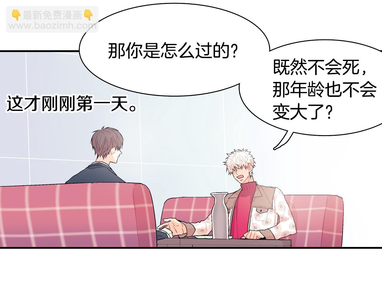 第6话 真正的归属于他(1/3)-第7话