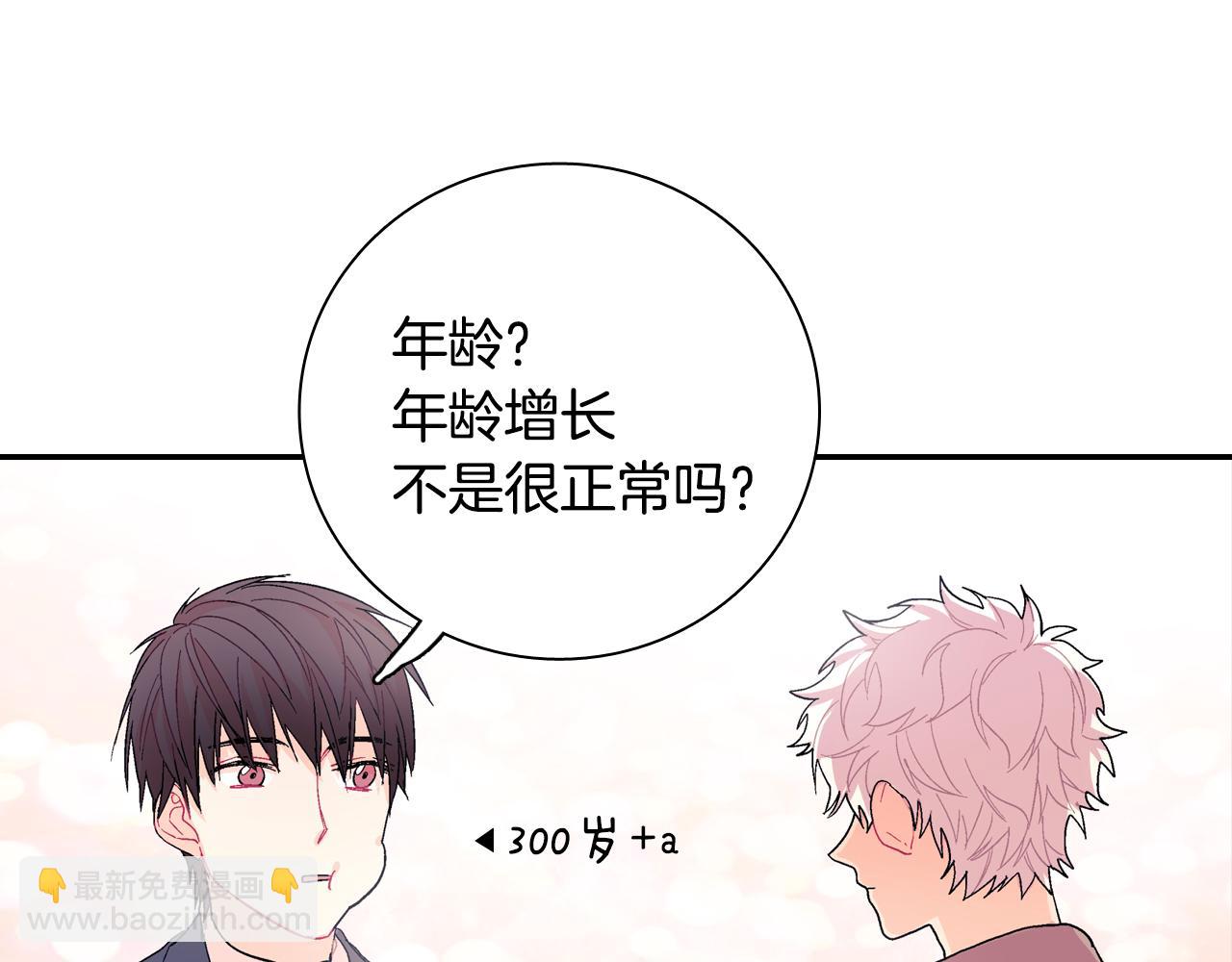 第6话 真正的归属于他(1/3)-第7话